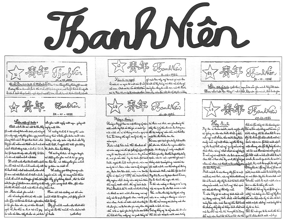 Báo Thanh niên - cơ quan ngôn luận của Việt Nam Thanh niên Cách mạng đồng chí Hội, số ra đầu tiên ngày 21/6/1925. Nguồn: Bảo tàng Hồ Chí Minh, chi nhánh TPHCM